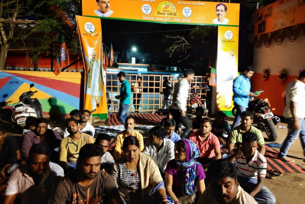 odisha bjp workers disagree on ticket