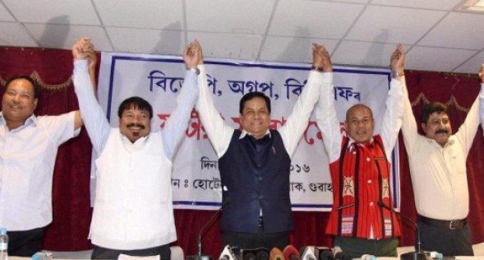 bjp agp bpf alliance in assam