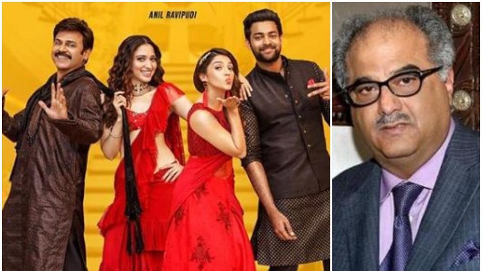 boney kapoor to make f23 remake