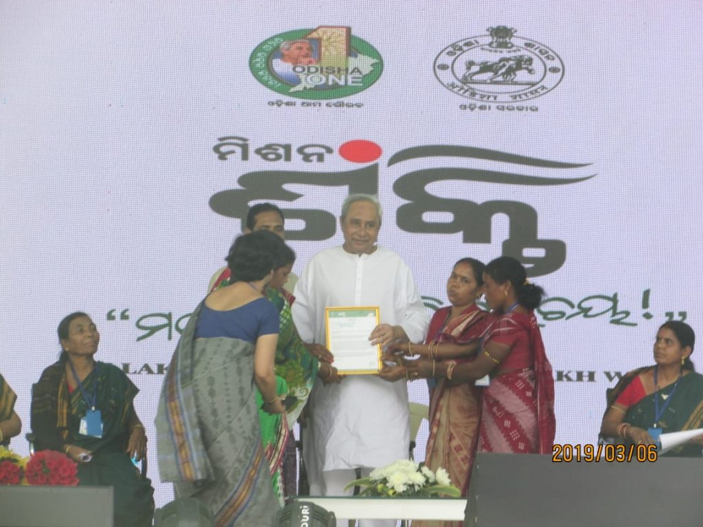 cm joins mission shakti meeting in balangir