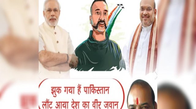 ec orders to bjp leader o p shrma to remove abhinandan's upload photo from his fasebook account