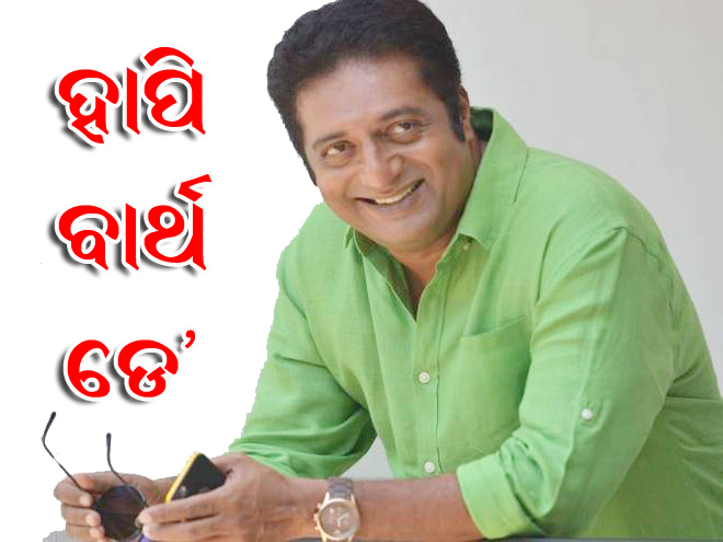 prakash raj @ 54