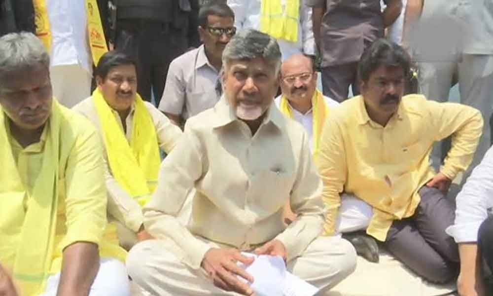 chandra babu naidu protest