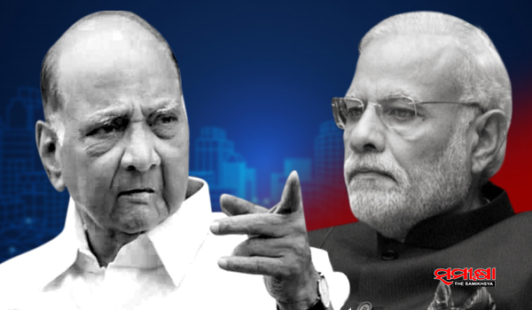 PAWAR TROLLS MODI