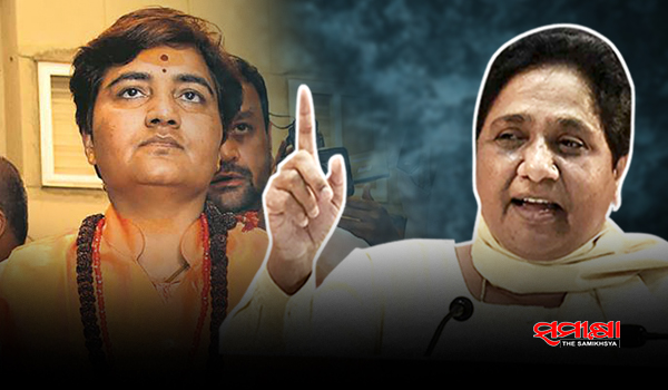 mayawati requests to ec for cancel the nomination of sadvi