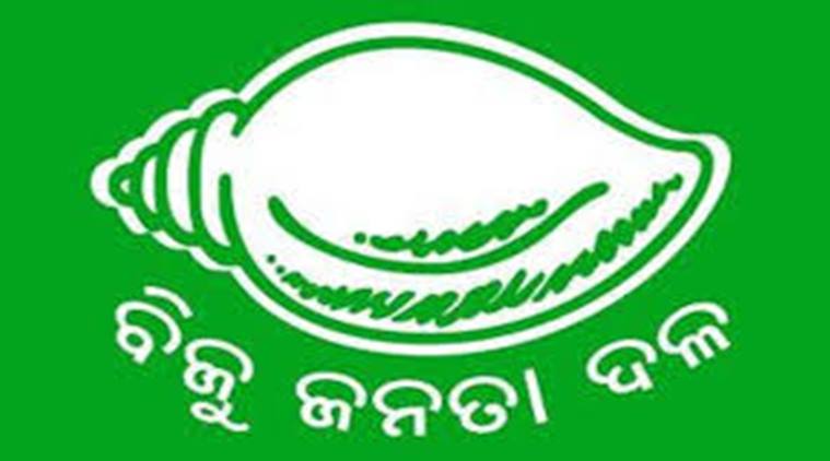 bjd annouce general secretary