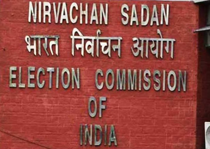 ec objects election campaign song