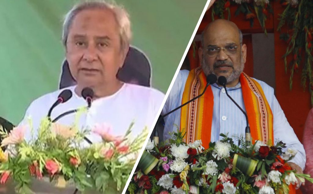 few interesting things in election campaign