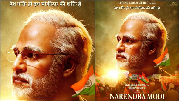 PM Modi Biopic Stopped By Election Commission Till End Of Elections