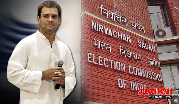 ec notices to rahul gndhi on naya poster issue