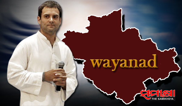 rahul gandhi nomination in waynad