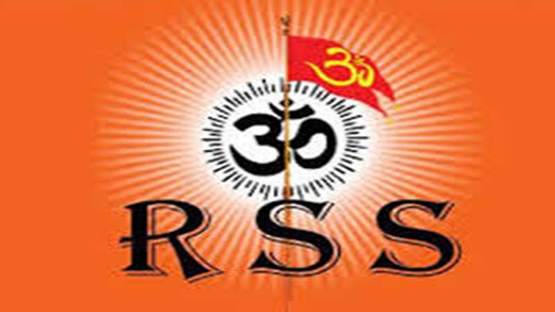 securities removed from rss office in bhopal