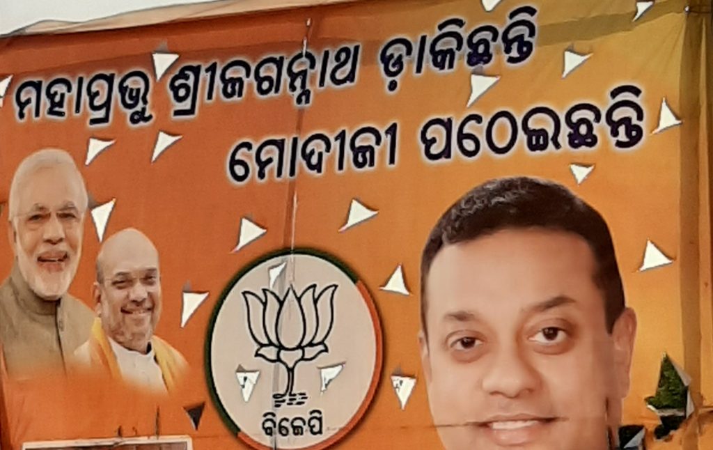 Sambit Patra election campaign violate model code of conduct