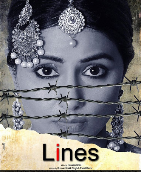 hina khan revels the her first film lines