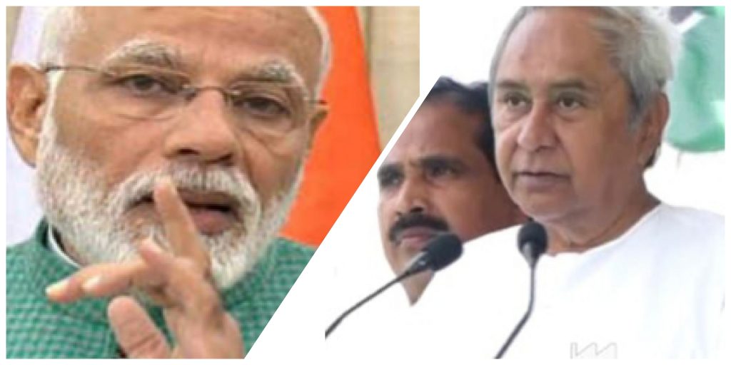 CM Neveen Patnaik wrote a letter to PM regarding Polavoram