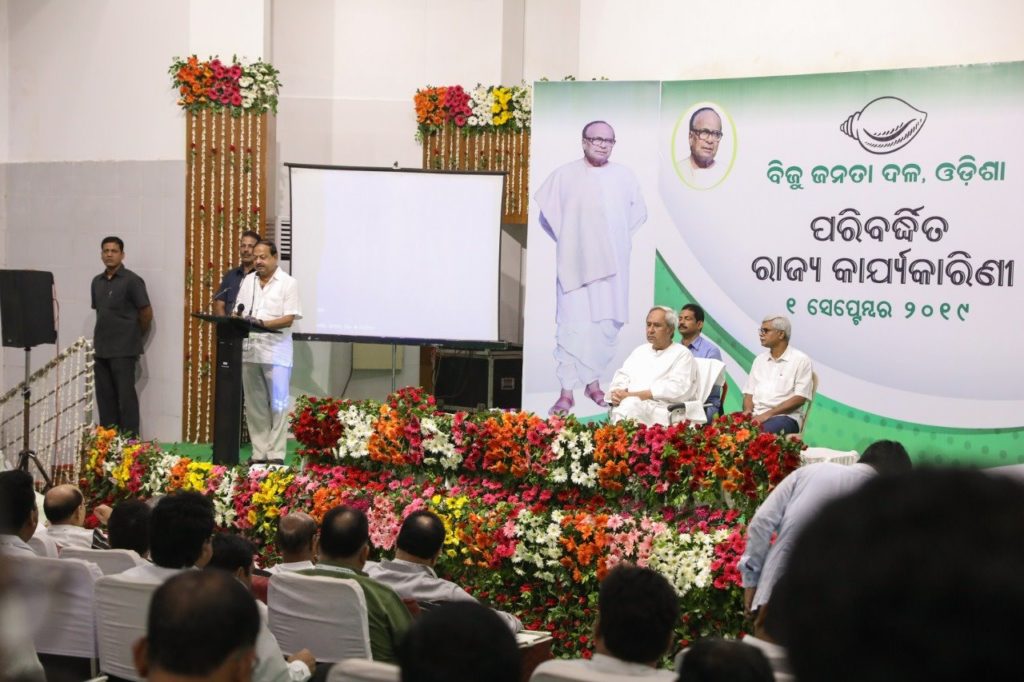 BJD Supremo Naveen Patnaik hold party meeting