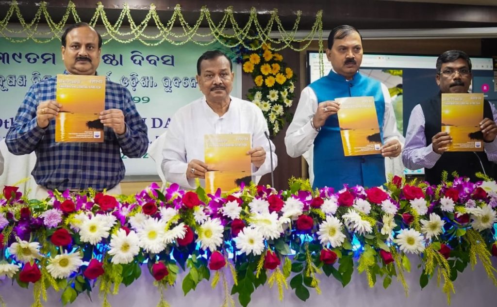 ଓଡ଼ିଶା ରାଜ୍ୟ ପ୍ରଦୂଷଣ ନିୟନ୍ତ୍ରଣ ବୋର୍ଡର ୩୯ତମ ପ୍ରତିଷ୍ଠା ଦିବସ ପାଳନ