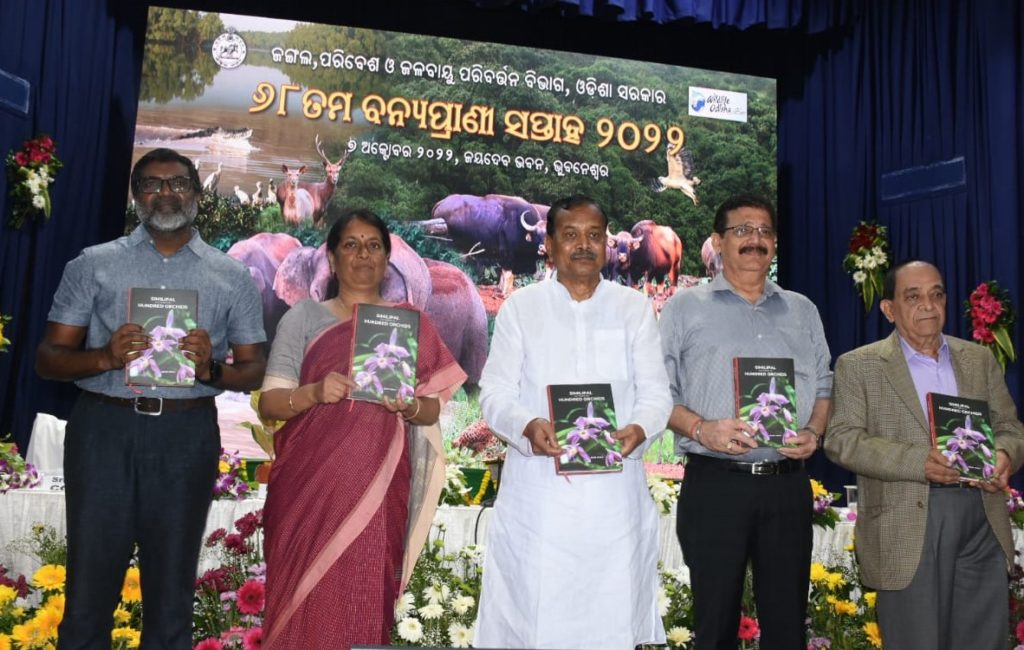 ବିରଳ ବନ୍ୟପ୍ରାଣୀ ଓ ସେମାନଙ୍କ ଆବାସସ୍ଥଳୀର ସୁରକ୍ଷା ଓ ଅଭିବୃଦ୍ଧି ନିମନ୍ତେ ମୁଖ୍ୟମନ୍ତ୍ରୀଙ୍କ ପରାମର୍ଶ