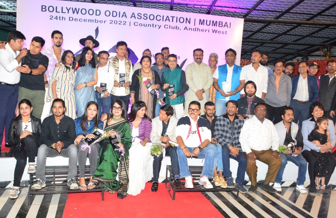 Bollywood Odia Association