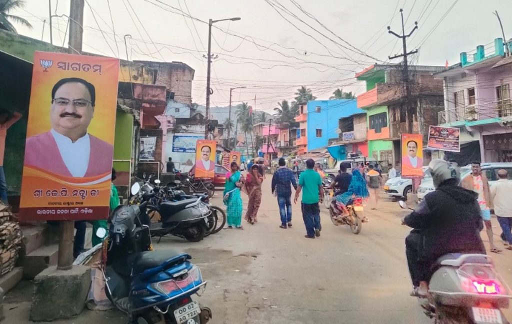 Nadda in Banpur
