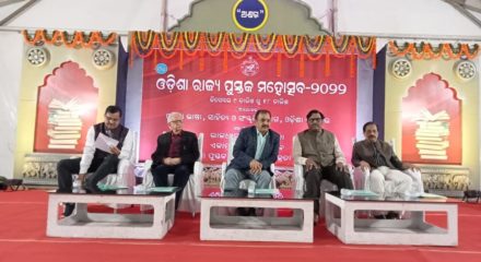 odisha Book Fair