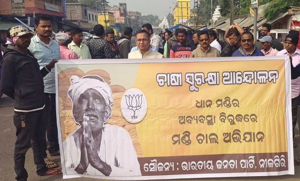 Odisha BJP
