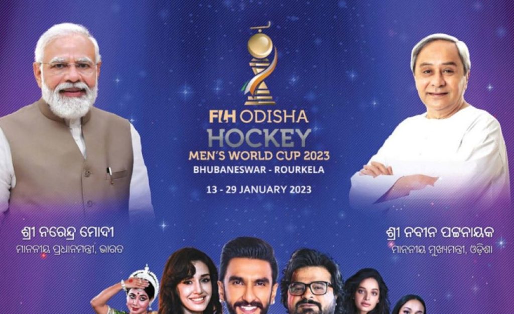 hockey Advt