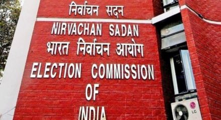 ElectionCommission