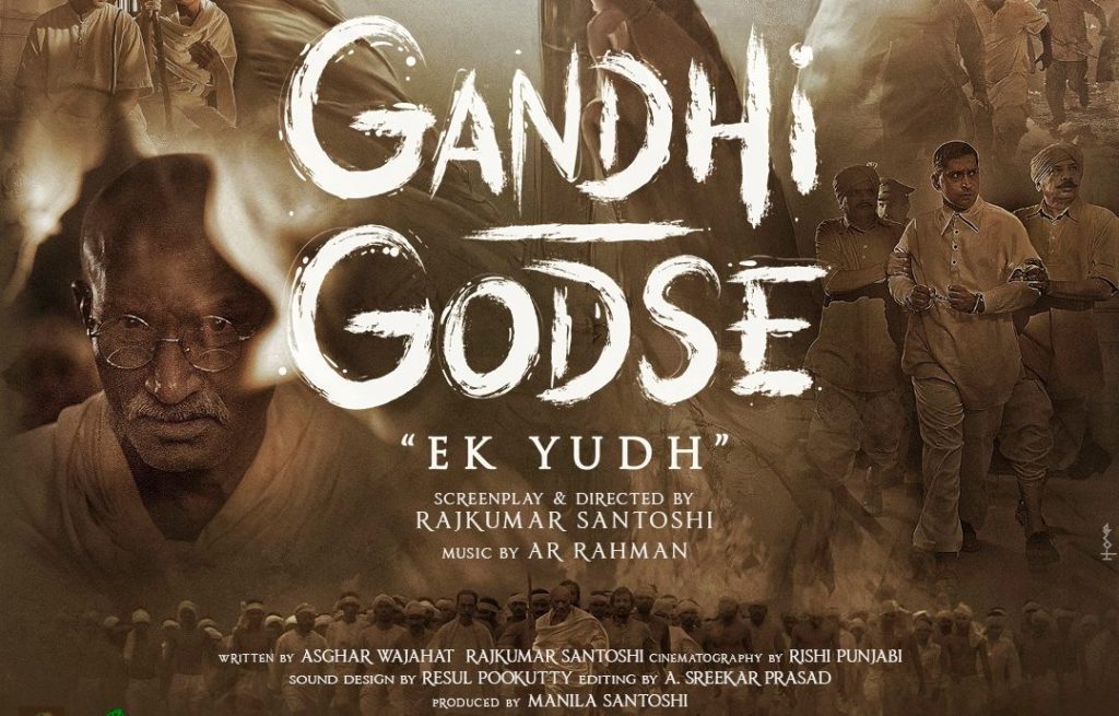 Gandhi Godse