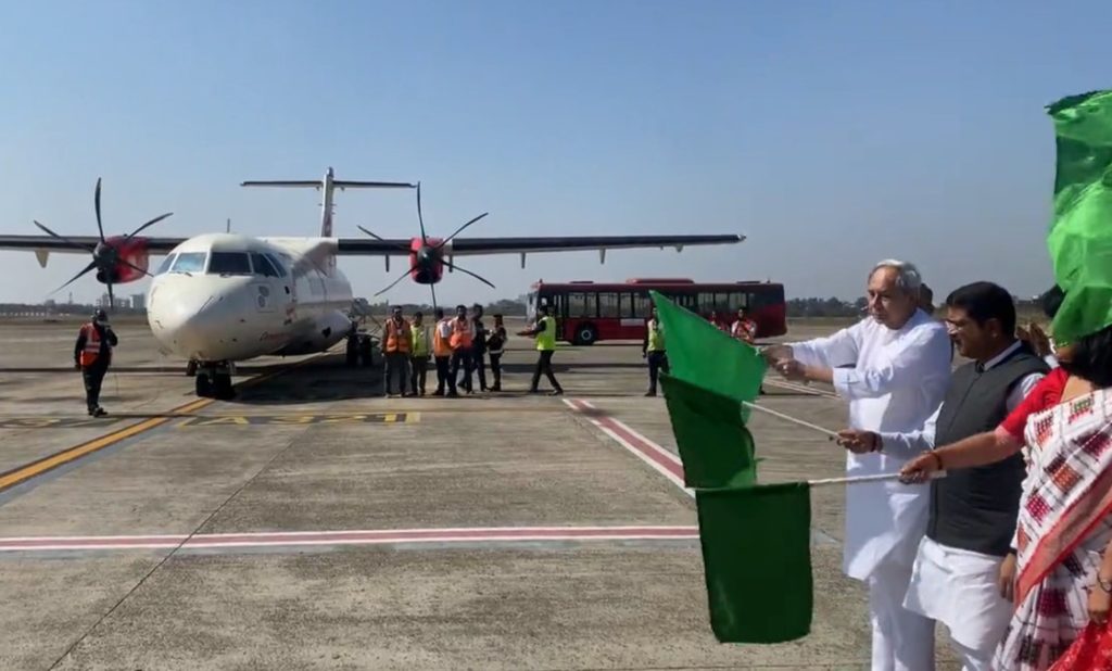 Rourkela Flight