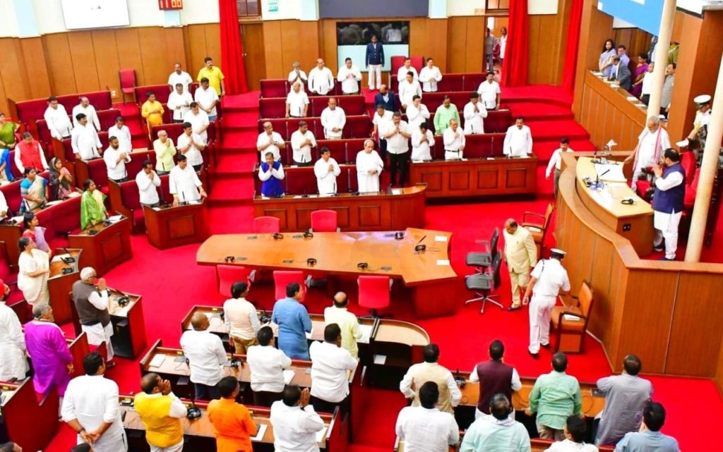 Assembly