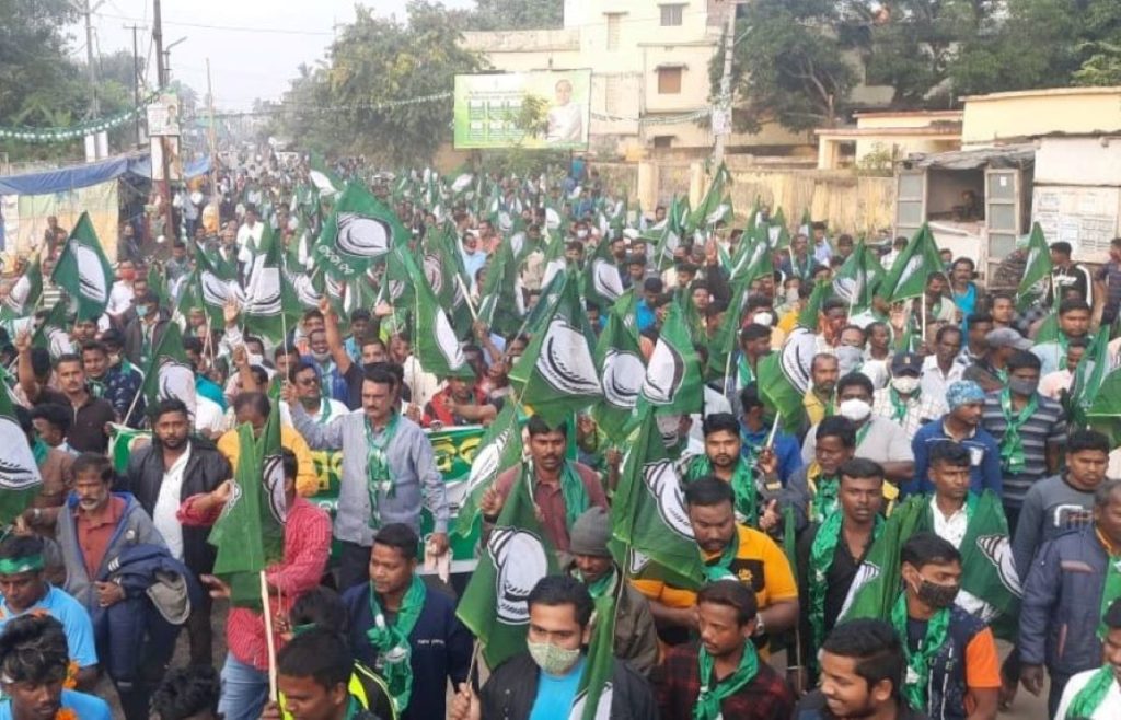 BJDRally