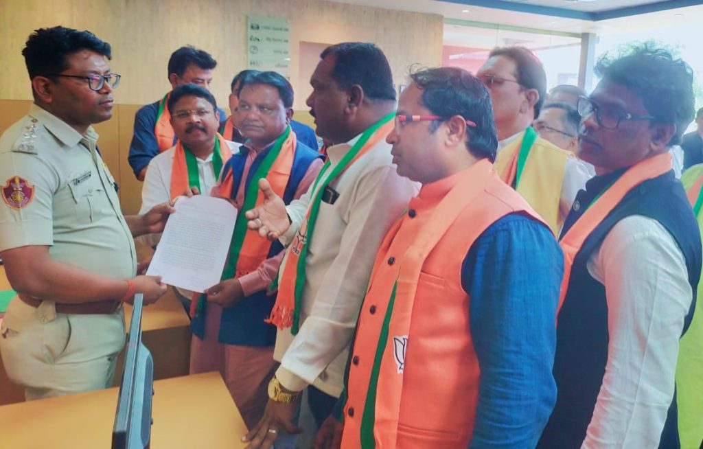 BJP