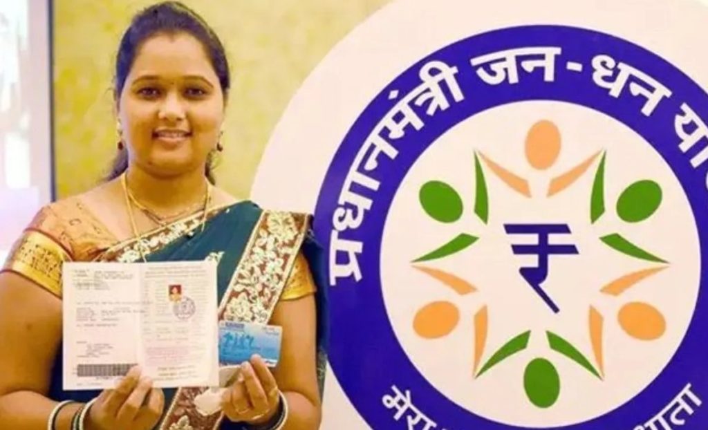 pm jan dhan yojana