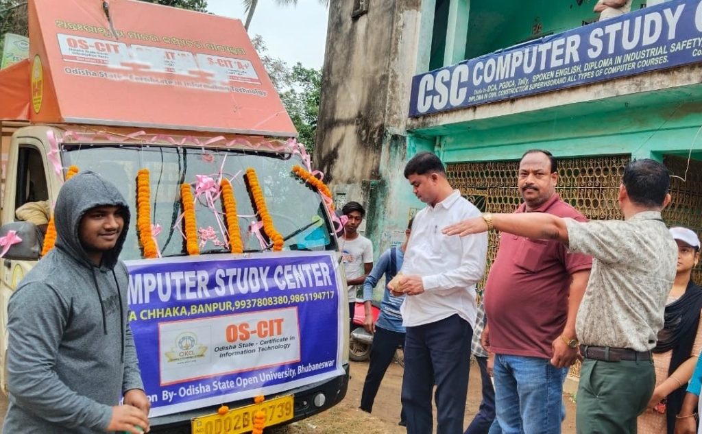 Banpur