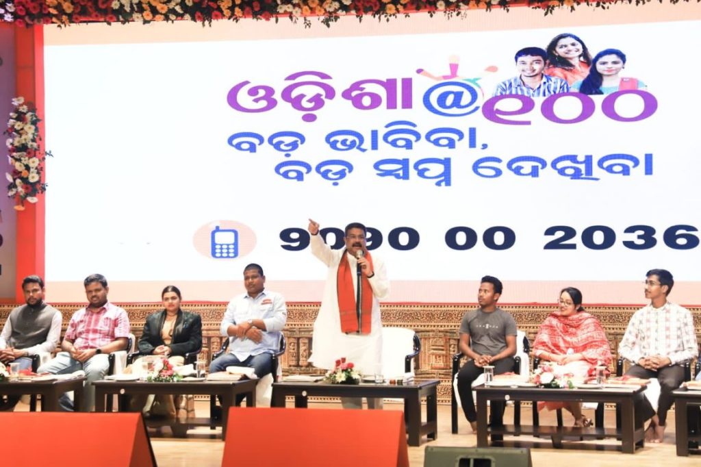 Dharmendra Pradhan