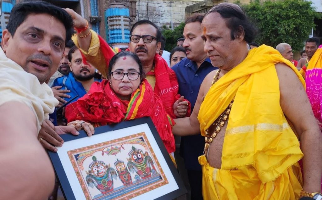 Mamata