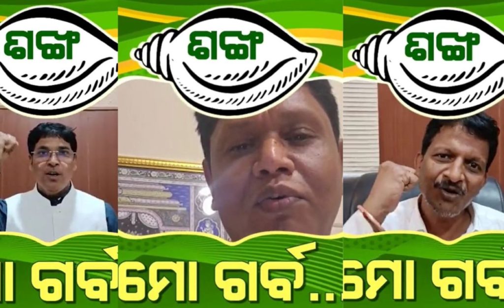 Sankha