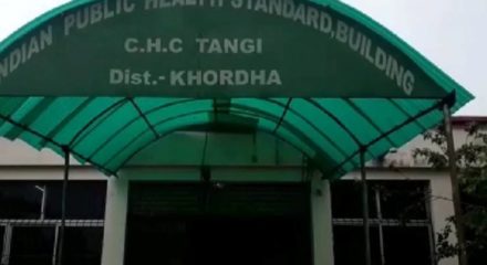 tangihospital