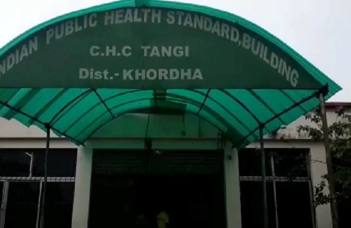 tangihospital