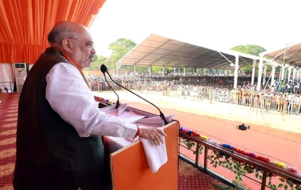 AmitShah