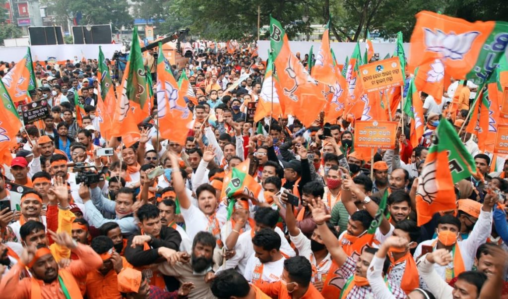BJPRally
