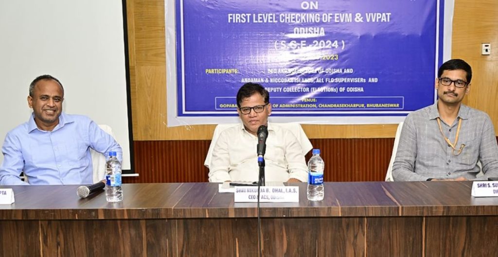 EVM inquiry