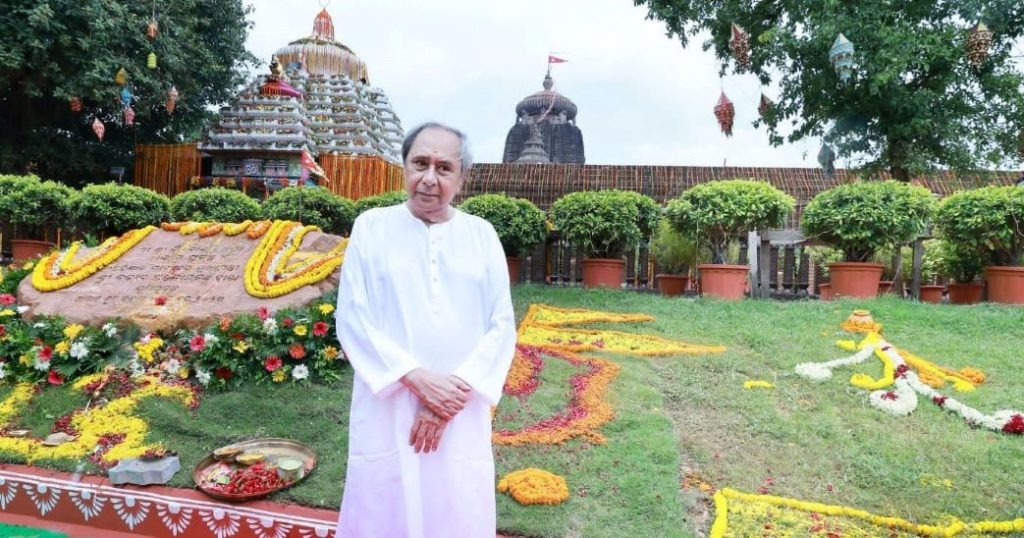 Naveen