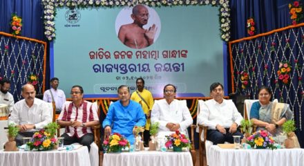 ସୂଚନା ଓ ଲୋକସଂପର୍କ ବିଭାଗ