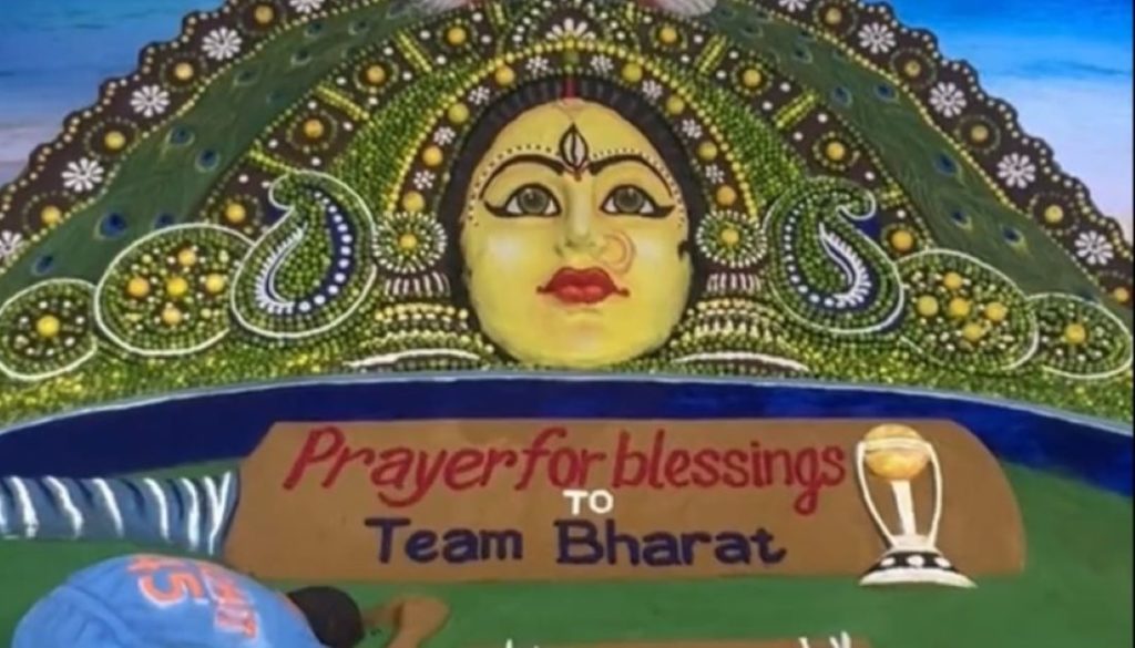 Durga