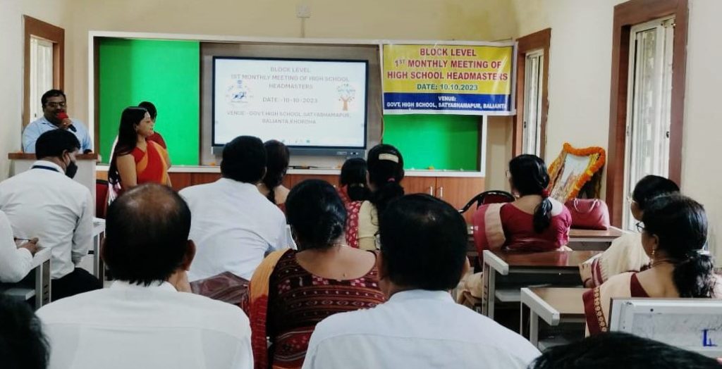 ହାଇସ୍କୁଲ ଛାତ୍ରଛାତ୍ରୀ