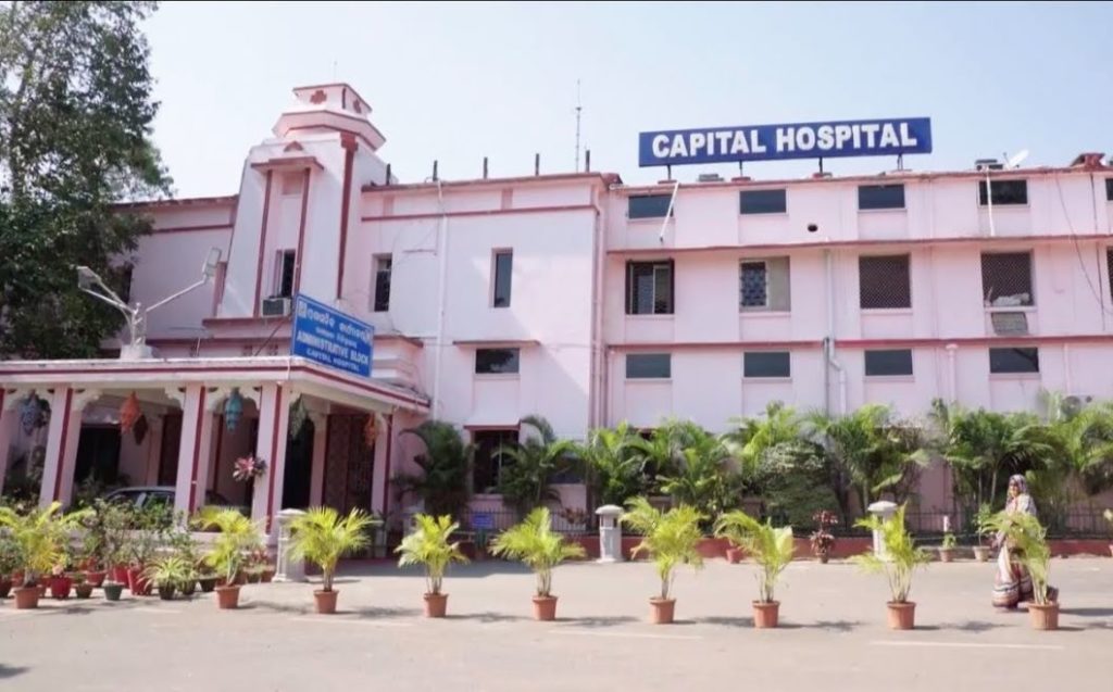 CapitalHospital