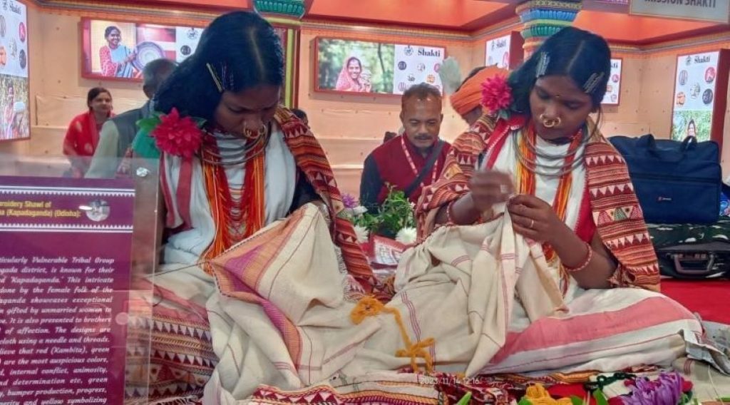 ଭାରତ ଅନ୍ତର୍ଜାତୀୟ ବାଣିଜ୍ୟ ମେଳା