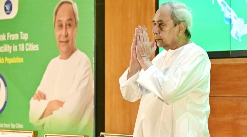 ବଲାଙ୍ଗୀର